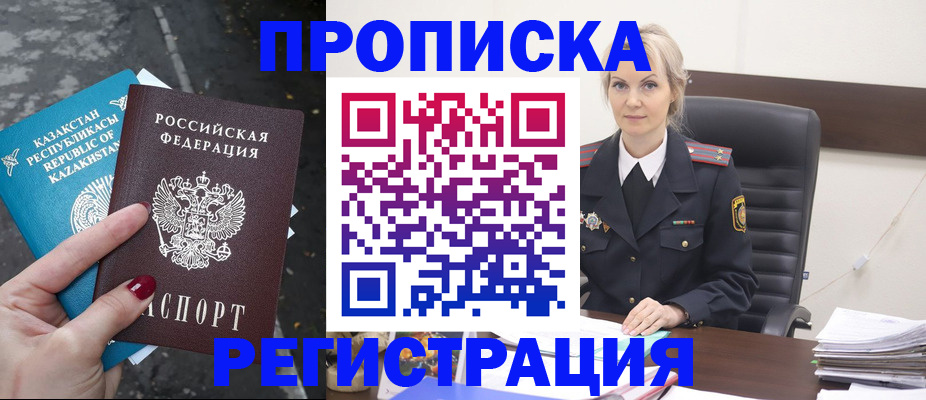 регистрация для дет. сада в Электроуглях